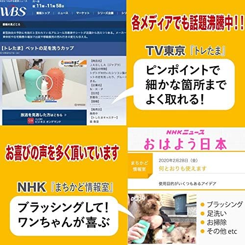 Amazon フープーズ ジャブラ オレンジ 犬 猫 足洗いカップ ブラシ 特許取得のオンリーワン 大切なペットとのコミュニケーションアイテム Hoopoes バスグッズ 通販 Amazon フープーズ ジャブラ オレンジ 犬 猫 足洗いカップ ブラシ 特許取得のオンリーワン 大切なペットとのコミュニケーションアイテム Hoopoes バスグッズ 通販