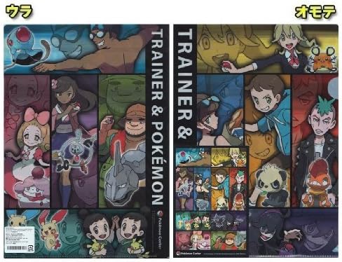 Amazon Co Jp グッズ ポケモンセンター限定 ポケットモンスター ステッカー付きa4クリアファイル トレーナー集合 ヘッダー付パッケージ仕様 デデンネ ニャスパー ヤンチャム ズルズキン ゴースト メノクラゲ ペロリーム クレッフィ イワーク プラスル