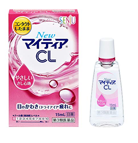 マイティア NewマイティアCL-sの商品画像