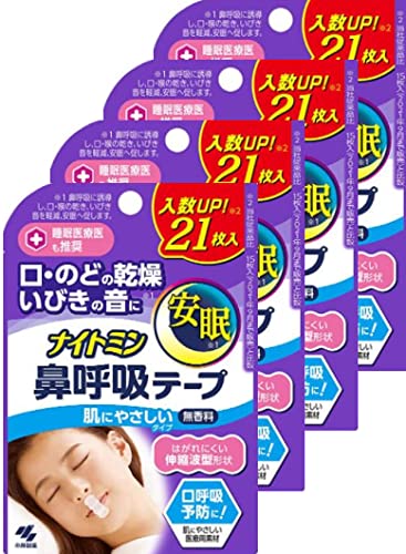 ナイトミン 鼻呼吸テープ 肌にやさしいタイプ 21枚×4個セット【小林製薬】口・のどの乾燥・いびきの音に商品画像