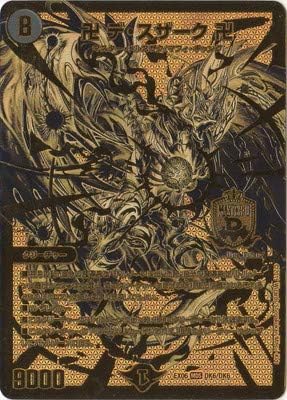 新作製品 正規品送料無料 デ スザーク 激安超特価 卍 世界最高品質人気