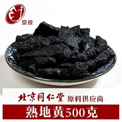 Amazon Com Chinese Herbal Tea Rehmannia Glutinosa京皖熟地黄500克焦作中药材九蒸九晒怀生地黄同仁堂熟地泡酒泡水 Grocery Gourmet Food
