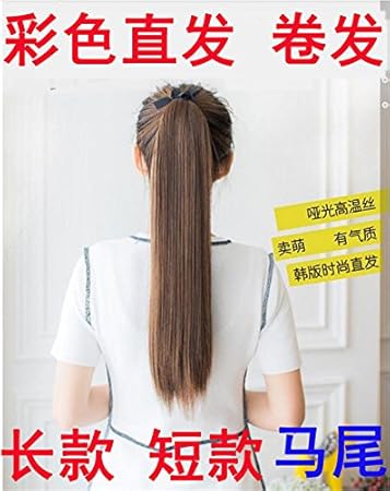 Amazon Com Natural Hair Wig Long Straight Formula Thickened With