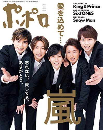 バックナンバー 表紙画像 1