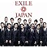 EXILE JAPAN / Solo(2枚組AL+4枚組DVD付)