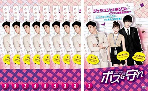 Amazon Co Jp ボスを守れ 全9枚 第1話 第18話 最終 レンタル落ち 全巻セット 中古 Dvd 韓国ドラマ チソン 産業 研究開発用品 Amazon Co Jp ボスを守れ 全9枚 第1話 第18話 最終 レンタル落ち 全巻セット 中古 Dvd 韓国ドラマ チソン 産業 研究開発用品