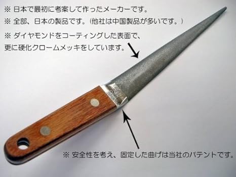 Amazon ダイヤモンドシャープナー 大 日本製 研ぎ器