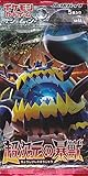 (1pack)Pokemon Card Game Sun & Moon 