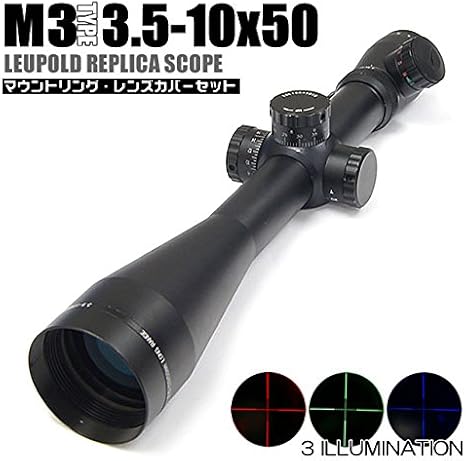 Amazon Leupold Mk4タイプ 50口径m3ライフルスコープレプリカ 3 5 10x50 発光レティクル パーツ 通販