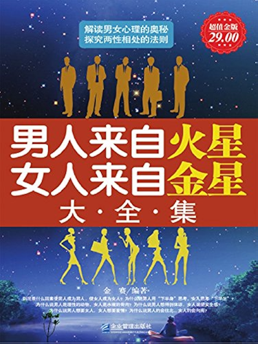 Download ???????????????? (Chinese Edition) PDF