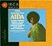 RCA Opera Treasury - Verdi: Aida / Leinsdorf, Price, Domingo, Milnes, Bumbry, et al