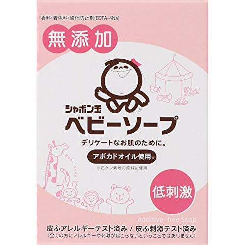シャボン玉石けん ベビーソープ 固形タイプ 100g 10個の商品画像