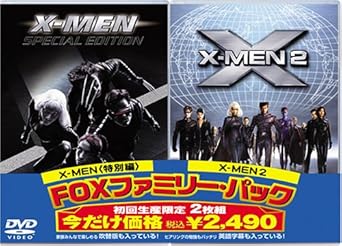 Amazon X Men 特別編 X Men2 初回限定生産 Dvd 映画