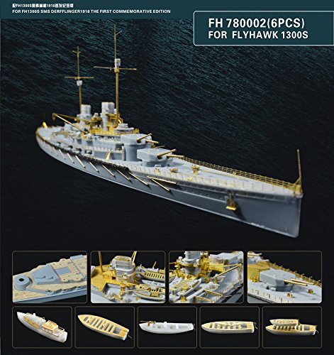 1/700 独海軍戦艦 デアフリンガー ディティールセット[ゴールドメダルバージョン]