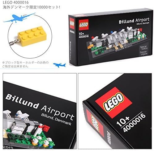 lego 4000016