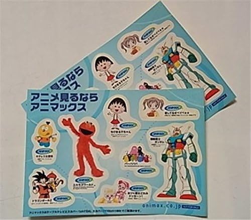 Amazon アニマックス シール ちびまる子ちゃん おジャ魔女どれみ ドラゴンボールz アニメ 萌えグッズ 通販