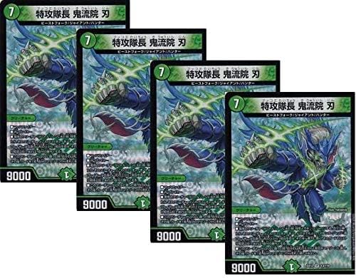 Amazon 4枚セット デュエルマスターズ Dmex12 Vr 13 110 特攻隊長 鬼流院 刃 トレカ 通販