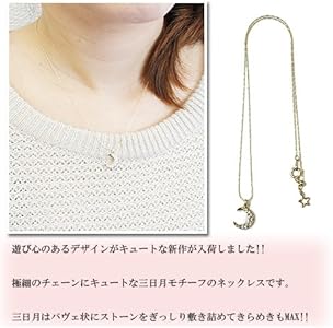 Amazon アクセサリーショップピエナ 三日月ネックレス ムーン