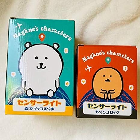 Amazon 自分ツッコミくま もぐらコロッケ センサーライト ルームライト ナガノ展 もぐコロ モグラコロッケ グッズ ちいかわ アイドル 芸能人グッズ 通販