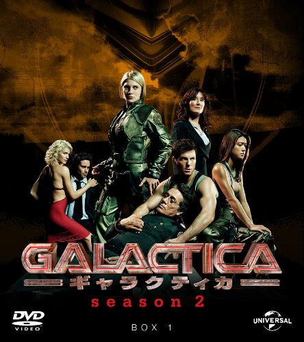 [DVD]GALACTICA ギャラクティカ シーズン2 バリューパック1 [DVD]