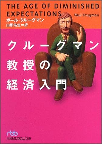 diminishbunko