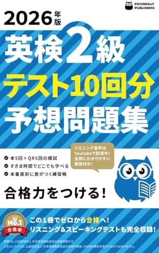Amazon.com: 学ぼう! にほんご 中上級 テキスト (日本語能力試験N1