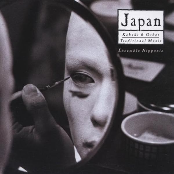 VARIOUS ARTISTS - Traditional Vocal And Instrumental Music (Japan
