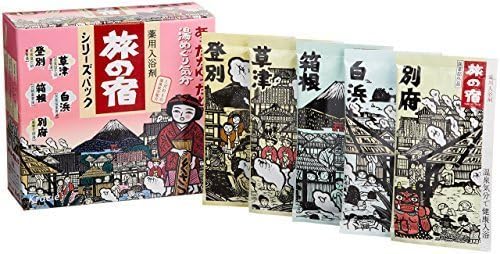 Kracie TABINO YADO Hot Springs Clear Bath Salts Assortment Pack From Kracie, 15 25g Packets, 375g Total