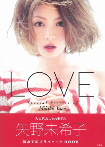 LOVE Special Secrets of Mikiko Yano