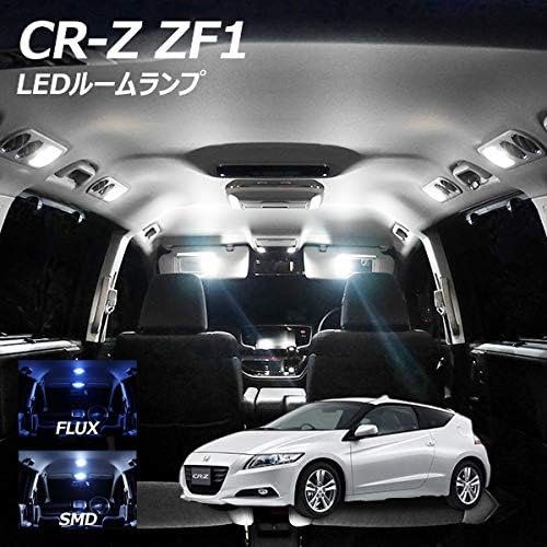 Amazon 信玄 Led ルームランプ Cr Z Zf1 Flux 計52発 車 バイク 車 バイク