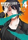 MORTAL LIST -モータルリスト- 第4巻