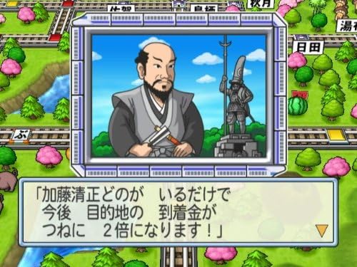 桃太郎電鉄２０１０ 戦国 維新のヒーロー大集合 の巻 Wii Amazon