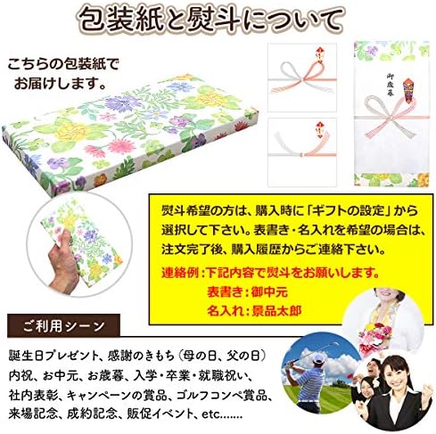 Amazon Co Jp お歳暮 ギフト 熨斗 指定可 3種から1つ選べる お取り寄せ グルメ チケット 選べる軽井沢ビールギフト券 瓶 プレミアム 食品 飲料 お酒