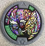 Yo-Kai Watch Series 3 Peppillon YoKai Medal [Loose] ...