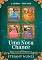 Livro Uma Nova Chance: Box digital completo ( 4 livros + Novela Spinoff)