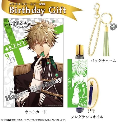 Amazon バースデー記念企画 Birthday Gift Amnesia ケント アニメ 萌えグッズ 通販