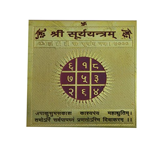 Divya mantra sri surya puja yantra