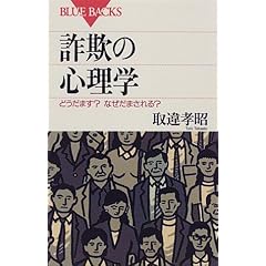 エイズ詐欺勃発! 悪質なエイズ感染をネタに振り込め詐欺!の画像2