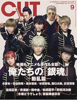 Amazon 銀魂 かぶってエリザベスポーチ C 沖田総悟 アニメ 萌えグッズ 通販