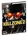 Killzone 2 Signature Series Guide (Brady Signature Series Guide) by 