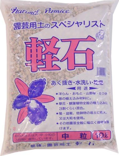 あかぎ園芸 軽石 中粒 １０ｌ 用土 Amazon