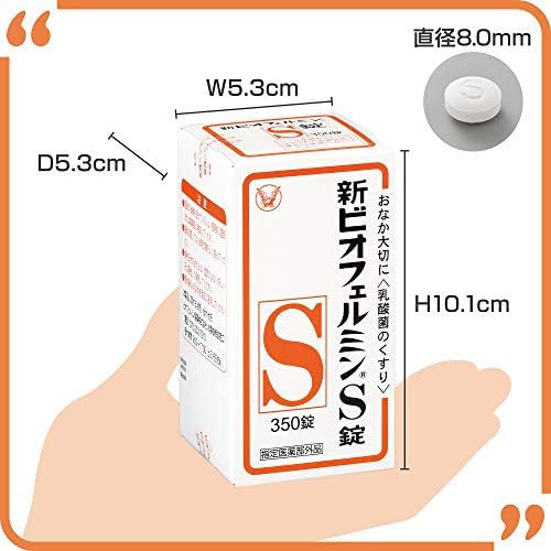 Amazon 大正製薬 新ビオフェルミンs錠 350錠 指定医薬部外品 ビオフェルミン 整腸剤