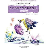 Ink-and-Wash Picture Books of Classic Chinese Stories: The Snipe and the Clam (Chinese-English Edition) (Chinese Edition… book cover