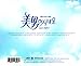 You're Beautiful Korean Tv Drama OST CD Vol. 2 (8 Songs) Korean Original Soundtrack Licensed Item