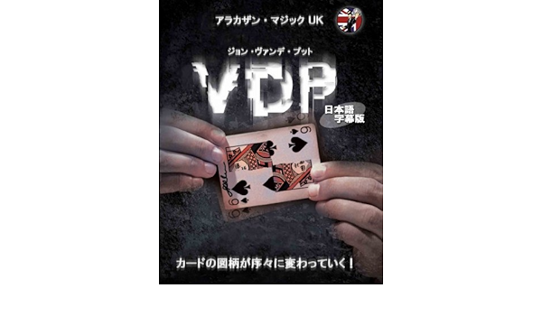 Amazon Com Vdp 日本語字幕版 Dvd Movies Tv