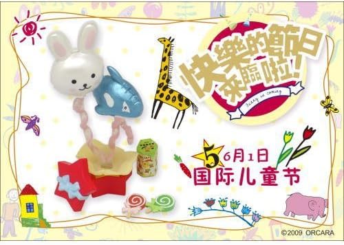 ORCARA traditional Chinese holiday miniature food sample [5]