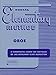 N.W. Hovey Rubank Elementary Method | Oboe Instruction Songbook | Beginners Oboe Sheet Music and Studies | Scales, Arpeggios, Solos and Duets | Rubank Educational Library for Student Musicians