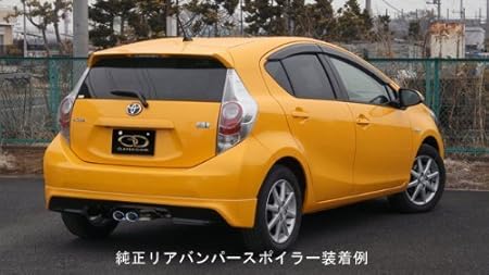 Amazon ガナドールパシオン 燃費向上マフラー P B S アクア 標準バンパー G S Lグレード 純正リアスポイラー共通 1 496cc Daa Nhp10 H23 12 Pae 039st ブルーテール 新規制対応 リアスポイラー 車 バイク