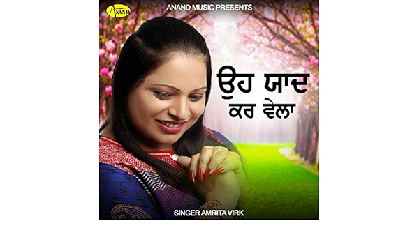 amrita virk de gane