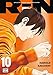 Rin 10 (French Edition) by 